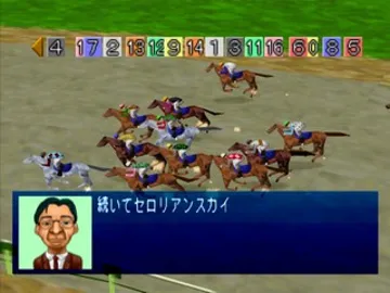 Disc Derby - Meiba o Tsukurou!! (JP) screen shot game playing